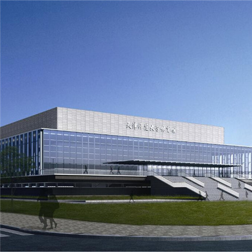 师范大学体育馆